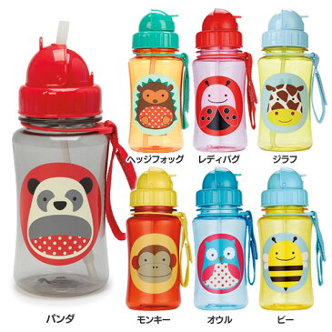 \在庫限り☆/【水筒 子供】SKIP HOP アニマル・ストローボトル【ボトル 直飲み ストロー ストラップ付】ダッドウェイ FDSH252327・ヘッジフォッグ・レディバグ・ジラフ・パンダ・モンキー・オウル・ビー【B】【D】
