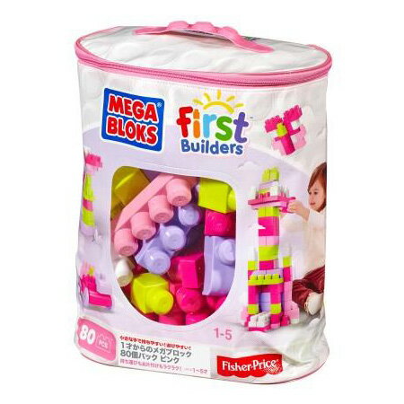 【ベビー おもちゃ】1才からのメガブロック 80個バック ピンク【知育玩具 幼児玩具 フィッシャープライス】マテル 【TC】