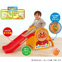 ◇250円OFFクーポン対象◇【送料無料】【アンパンマン おもちゃ】うちの子天才 すべり台 【対象年齢：2〜5才】【玩具 運動 遊具 幼児 アガツマおもちゃ】カワダ 【TC】