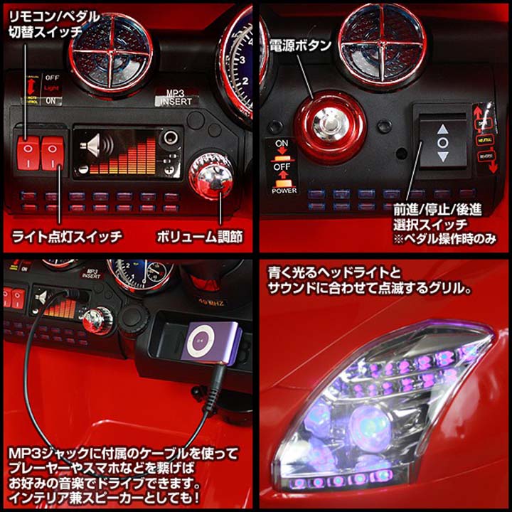 電動乗用カー ベンツSLS-AMG QX7997A-RD送料無料 ラジコンカー 子供用 乗用玩具 のりもの ラジコンカー乗用玩具 子供用乗用玩具 クリスマス プレゼント 男の子 SIS 【D】