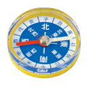カラフル方位磁石 30φ黄 70241送料無料 方位磁石 方...