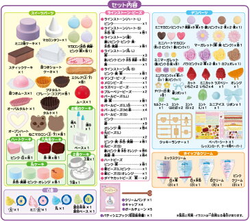 ホイップる カラフルデコデラックスセット W-88送料無料 アクセサリー作り スイーツ ホイップル 女の子向け アクセサリー作りホイップル アクセサリー作り女の子向け スイーツホイップル ホイップルアクセサリー作り エポック社 【TC】