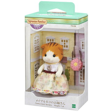 シルバニアファミリー メイプルネコのお姉さん TVS-06おもちゃ 玩具 お人形 女の子向け かわいい Sylvanian Families EPOCH ギフト プレゼント タウンシリーズ エポック社 【TC】