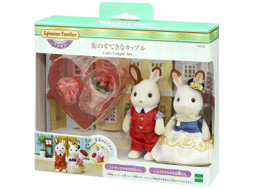 シルバニアファミリー 街のすてきなカップル TVS-08おもちゃ 玩具 お人形 女の子向け かわいい Sylvanian Families EPOCH ギフト プレゼント タウンシリーズ エポック社 【TC】