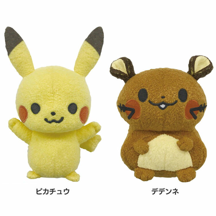 モンポケ はじめてのもこもこぬいぐるみ ピカチュウ ポケモン ポケットモンスター Monpoke ぬいぐるみ ベビー ピカチュウ クリスマス 誕生日 プレゼント セガトイズ ピカチュウ デデンネ Tc のレビュー クチコミとして参考になる投稿1枚