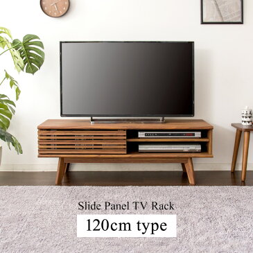 スライドパネルTV台 ブラウン MSTR-120送料無料 テレビ台 スライドパネル ローボード 幅118cm ナチュラル テレビボード 天然木 おしゃれ 魅せる 隠す 【D】