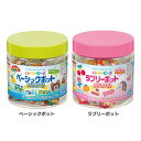 パーラービーズ 80-17557送料無料 パーラービーズ ベーシックポット 筒入り カワダ ベーシックポット ラブリーポット【TC】