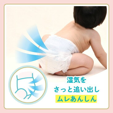 グーン プラス 敏感肌設計 テープ 新生児 (お誕生〜5kg) 88枚 大王製紙 おむつ 保湿 ベビー 赤ちゃん なめらか GOO.N グ〜ン 紙おむつ 赤ちゃん用品 大王製紙 【D】