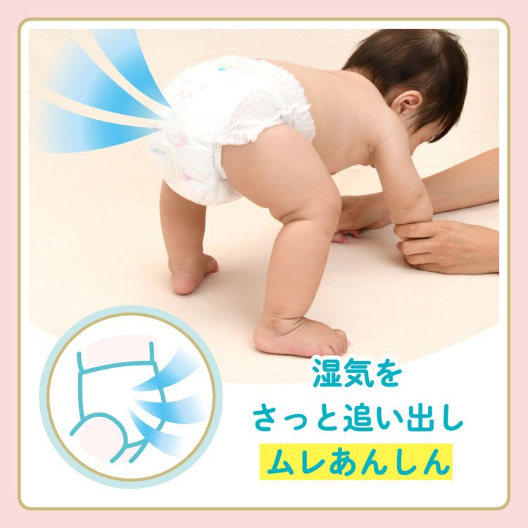＼ポイント20倍！／【6個セット】グーン プラス 肌快適設計 パンツ Lサイズ(9〜14kg) 264枚（44枚×6） 送料無料 大王製紙 おむつ 保湿 ベビー 赤ちゃん なめらか GOO.N グ〜ン 紙おむつ 赤ちゃん用品 大王製紙 【D】
