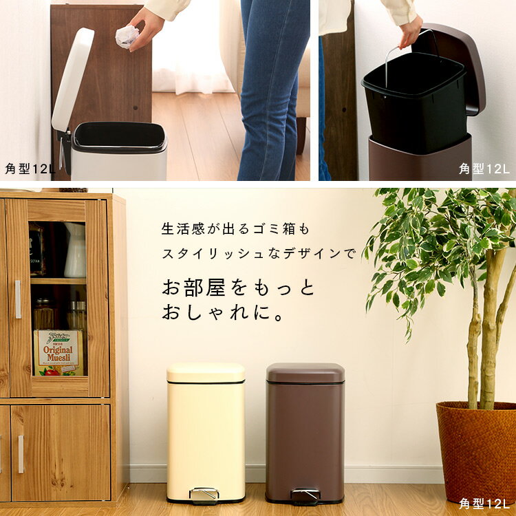 《5日エントリーでP5倍》ペダル式ゴミ箱 角型 30L AFB-S30ごみ箱 ペール ペダル式 四角 30L ふた付き ガスダンパー おしゃれ スタイリッシュ ダークブラウン ピュアホワイト アイボリー【D】