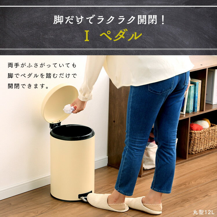 《5日エントリーでP5倍》ペダル式ゴミ箱 角型 30L AFB-S30ごみ箱 ペール ペダル式 四角 30L ふた付き ガスダンパー おしゃれ スタイリッシュ ダークブラウン ピュアホワイト アイボリー【D】