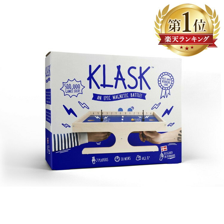 クラスク（KLASK）