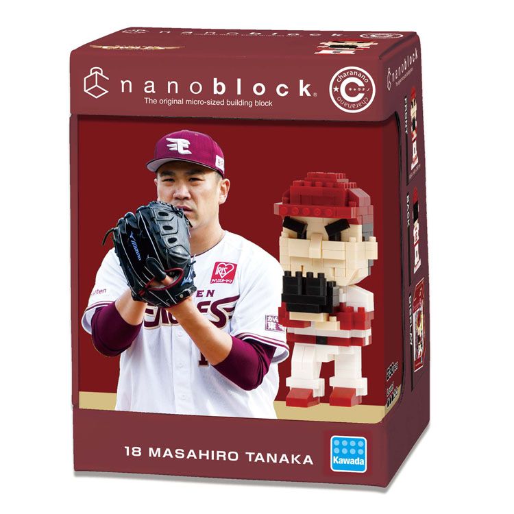 ナノブロック 田中将大送料無料 キャラナノ ナノブロック 楽天 田中将大 マー君 楽天イーグルス まーくん おもちゃ ブロック コレクション カワダ