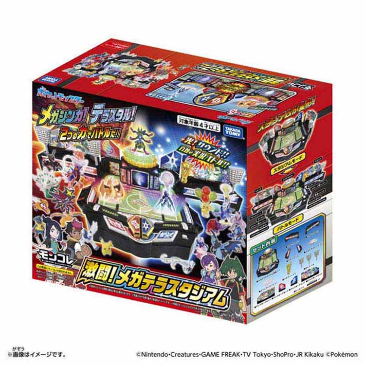 モンコレ 激闘！メガテラスタジアム ポケットモンスター ポケモン メガテラスタジアム メガスタジアム モンコレ 激闘 メガテラ タカラトミー クリスマス 誕生日 プレゼント