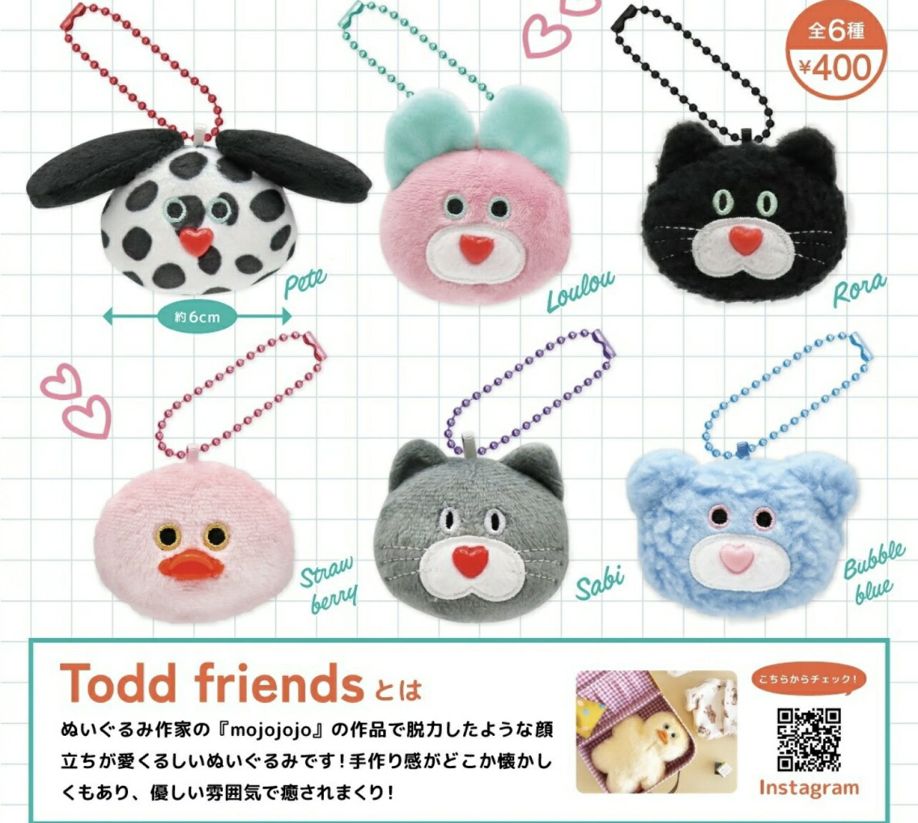 【4月予約】mojojojo フェイスマスコット2 全6種コンプリートセット ガチャ 送料無料