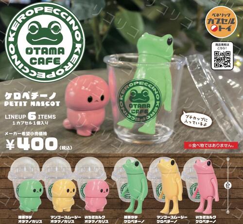 楽天市場】ドロヘドロ ガチャガチャの通販
