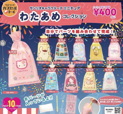 サンリオ ウサハナ缶 全6種 コンプリート ガチャの通販 by