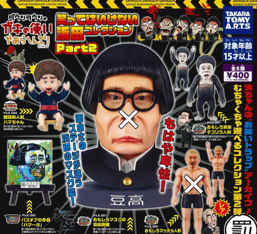 ウィアード プリズナーパンツ WRD-16-AW-09 買取実績