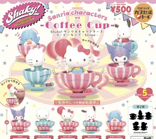 【8月予約】Shaky!サンリオキャラクターズ コーヒーカップ Stripe 全5種 コンプリートセット ガチャ 送料無料のサムネイル
