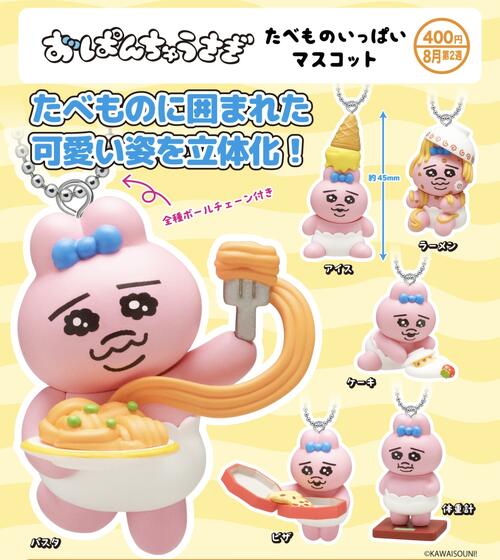 楽天市場】送料無料(ガチャガチャ|コレクション):ホビーの通販 楽天市場】送料無料(ガチャガチャ|コレクション):ホビーの通販