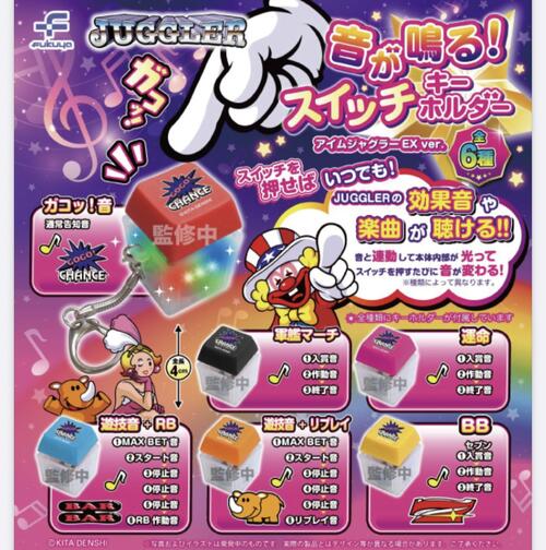 ジャグラーグッズ 4点セット - メルカリ