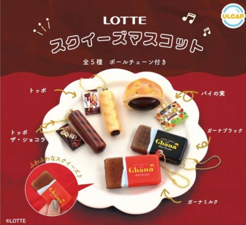 【未開封品】リラックマ スクイーズ 5個セット イチゴ プリン ワッフル レア 楽天市場】リラックマ スクイーズの通販
