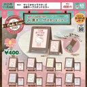 【11月予約】サンリオキャラクターズ お席キープスタンドミラー 全8種 コンプリートセット ガチャ 送料無料