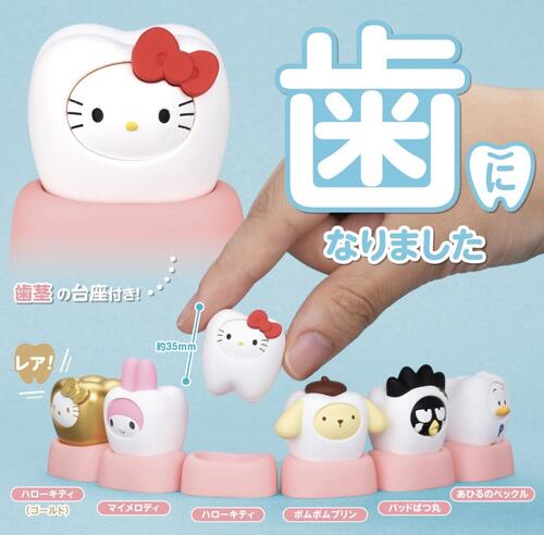 【11月予約】サンリオキャラクターズ みんなでなっちゃお！ 歯 全6種 コンプリートセット ガチャ 送料無料