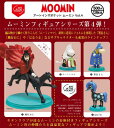 【12月予約】MOOMIN アートインザポケット ムーミン Vol.4 全4種 コンプリートセット ガチャ 送料無料