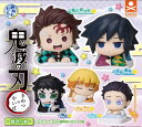 【12月予約】再販 おねむたん 鬼滅の刃 拾弐ノ型 全5種 コンプリートセット ガチャ 送料無料