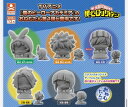 【12月予約】おねむたん 僕のヒーローアカデミア vol.4 全5種 コンプリートセット ガチャ 送料無料