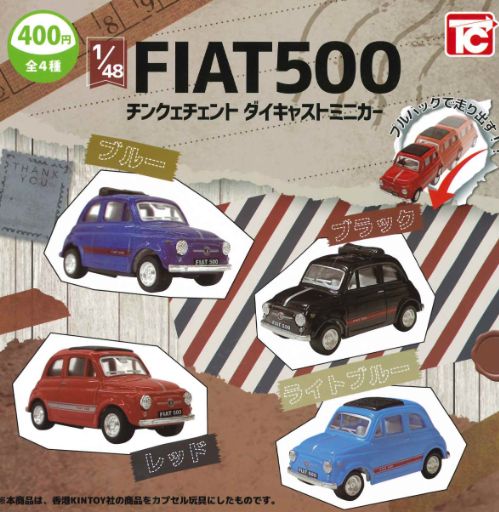 ¨Ǽʡ1/48 FIAT500 󥯥 㥹ȥߥ˥ 4 ץ꡼ȥå  ̵