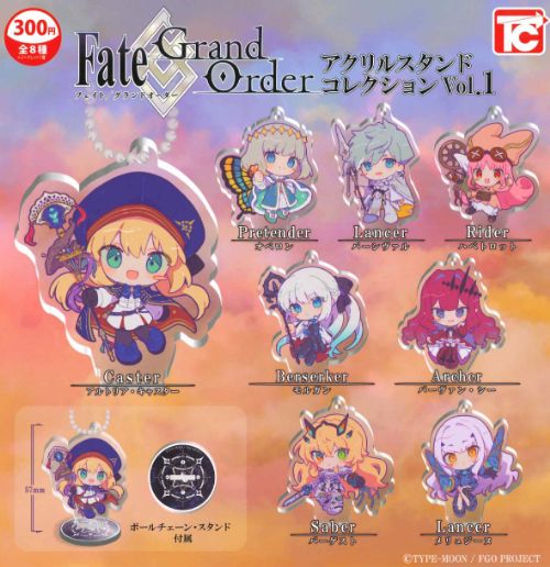 【即納品】FGO Fate/Grand Order アクリルスタンドコレクションVol.1 全8種 コンプリートセット ガチャ 送料無料