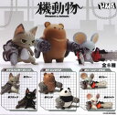 【全5種類セット】ガチャ ガチャガチャ コンプリート 中身 動物 かわいい フィギュア おもちゃ [ 合掌 1拝 ] ペンギン ベルーガ カワウソ 猫 ネコ 犬 イヌ ブラインドボックス