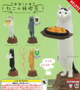 【11月予約】猫ラボ ねこの喫茶店 全5種 コンプリートセット ガチャ 送料無料