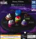 【即納品】Disney Villains 銀座コージーコーナー ミニチュアコレクション 全6種 コンプリートセット ガチャ 送料無料