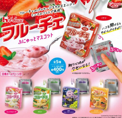 【即納品】フルーチェ ぷにゅっとマスコット 全5種 コンプリートセット ガチャ 送料無料