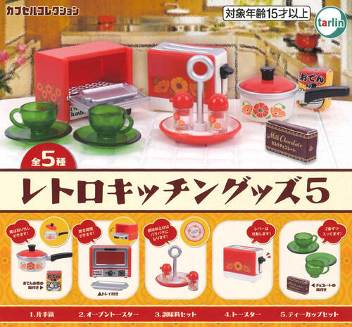 楽天市場】リーメント 昭和レトロキッチンの通販 楽天市場】リーメント 昭和レトロキッチンの通販