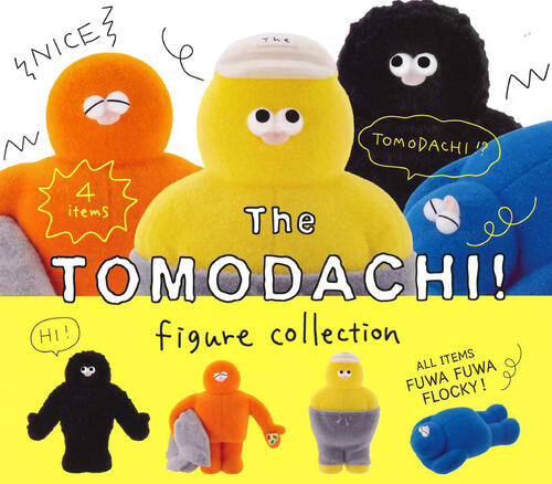 【再販・2025年2月予約】 The TOMODACHI！フィギュアコレクション カプセル 全4種 コンプリートセット ガチャ 送料無料のサムネイル