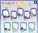 【即納品】あんさんぶるスターズ!! みにコレ!ミニフォトフレームキーチェーン vol.2 全9種 コンプリートセット ガチャ 送料無料