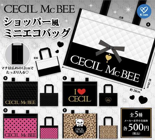 【2025年5月予約】CECIL McBEE ショッパー風 ミニエコバッグ 全5種 コンプリートセット ガチャ 送料無料のサムネイル