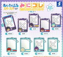 【即納品】あんさんぶるスターズ!! みにコレ!ミニフォトフレームキーチェーン vol.2 3種セット ガチャ 送料無料