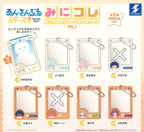 【即納品】あんさんぶるスターズ！！ みにコレ！ミニフォトフレームキーチェーン vol.1 6種セット ガチャ 送料無料