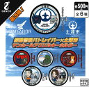 【即納品】機動警察パトレイバー 土浦マンホールアクリルキーホルダー 第3弾 全6種 コンプリートセット ガチャ 送料無料