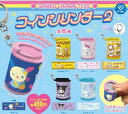 【6月予約】サンリオキャラクターズ コインシリンダー2 全6種コンプリートセット ガチャ 送料無料