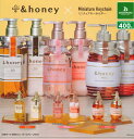 【即納品】 &honey ミニチュアキーホルダー vol.1 全6種 コンプリートセット ガチャ 送料無料