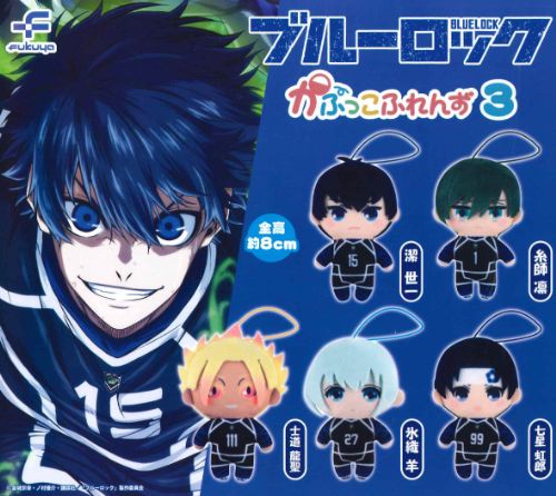 【即納品】ブルーロック かぷっこふれんず3 全5種 コンプリートセット ガチャ 送料無料