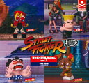【即納品】STREET FIGHTER BRAIN フィギュアコレクション vol.2 全4種 コンプリートセット ガチャ 送料無料