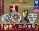 【即納品・再販】アイアンマン ムービーアイテムコレクション 全5種 コンプリートセット ガチャ 送料無料