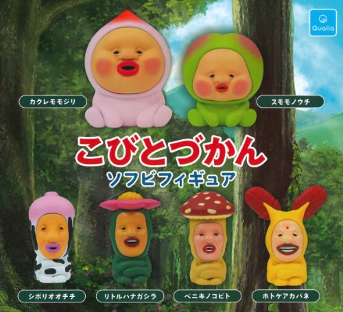 こびとづかん フィギュア セット+ おまけミニ付箋帳4種類 imgrc0105374650.jpg